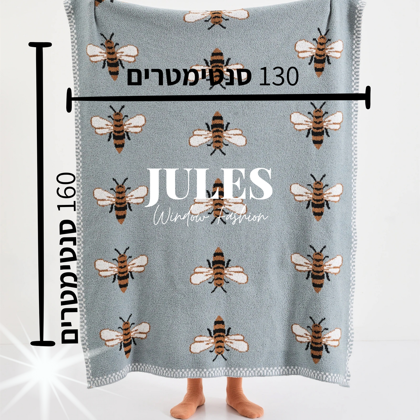 שמיכת דבורים