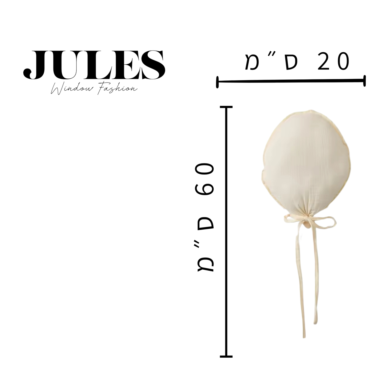 קישוט קיר בלון בז׳