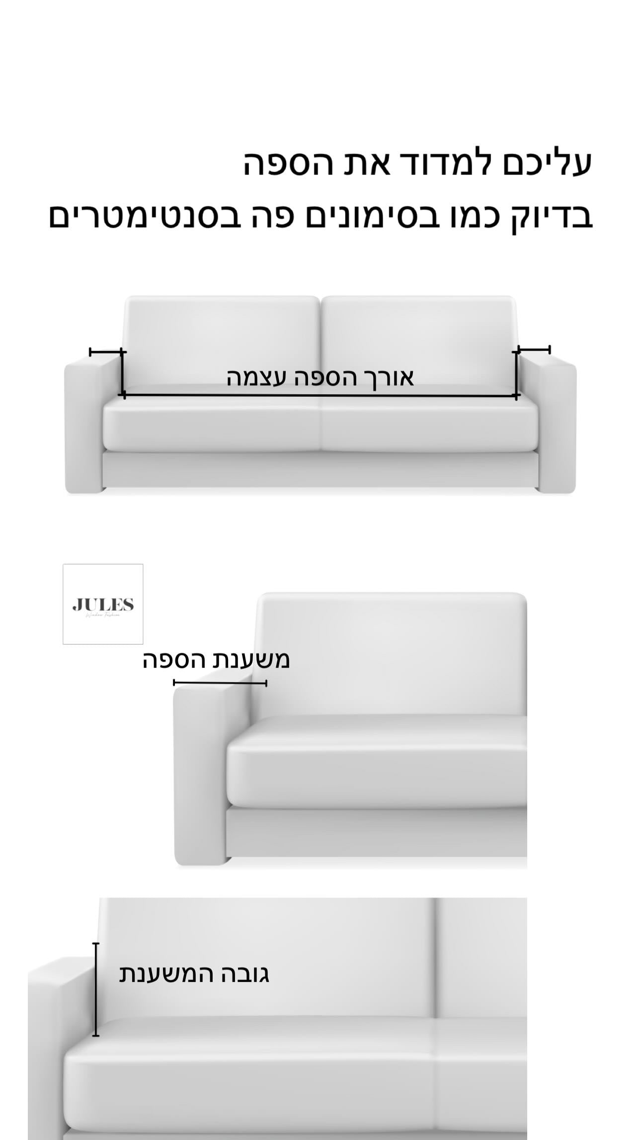 כיסוי ספה אלסטי לבן קטן לספה בודדת