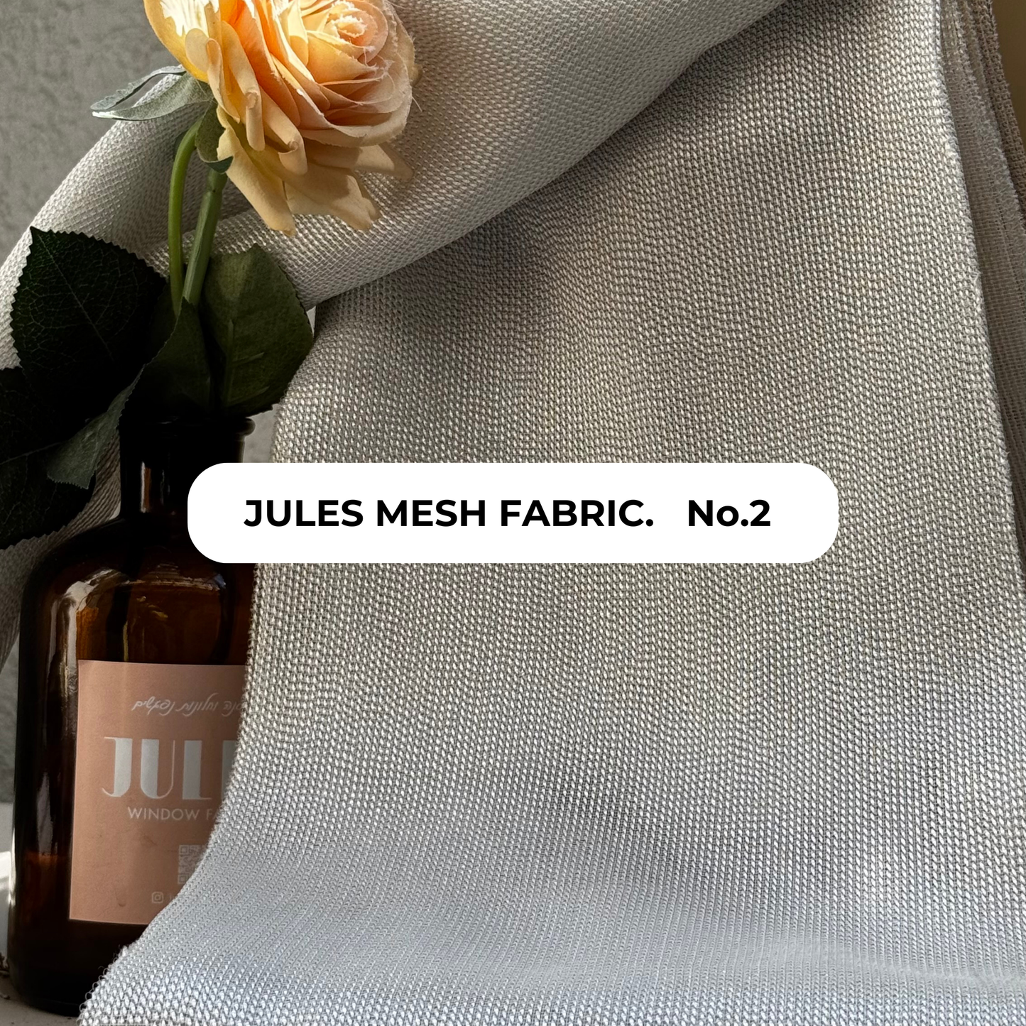 וילונות מבד רשת JULES