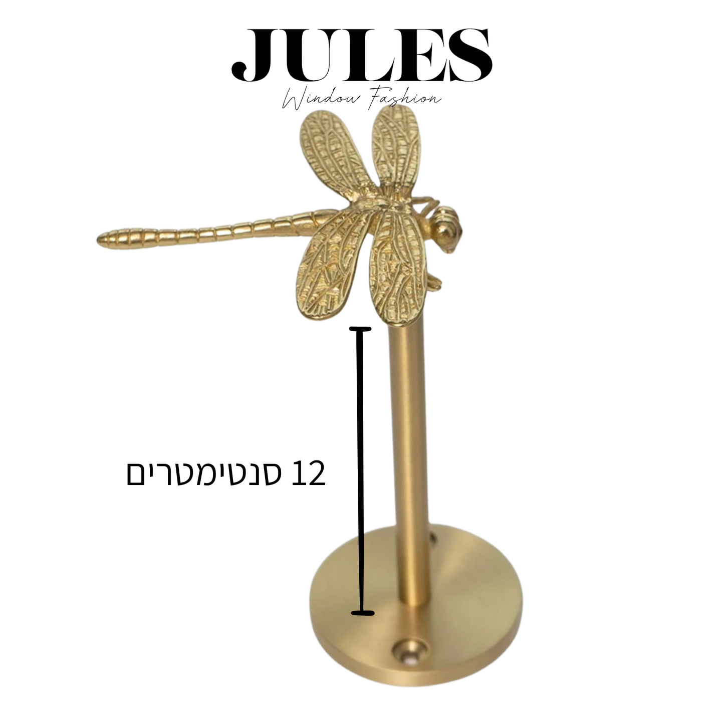 אוחז וילון עם סיומת שפירית