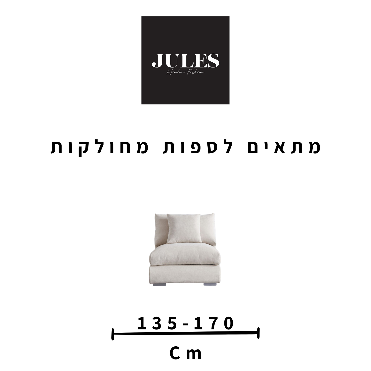 כיסוי ספה אלסטי לבן קטן לספה בודדת